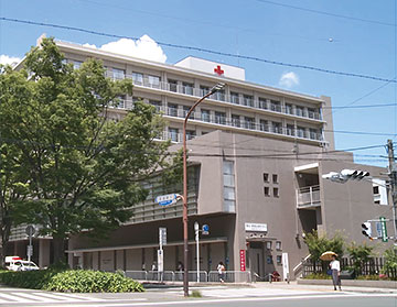 日本赤十字社 京都第二赤十字病院