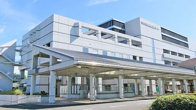 医療法人 城東桐和会 タムス市川リハビリテーション病院