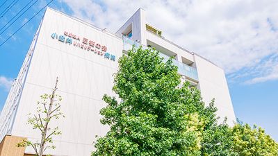 一般社団法人 巨樹の会 小金井リハビリテーション病院