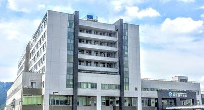 一般財団法人 新潟県地域医療推進機構 魚沼基幹病院