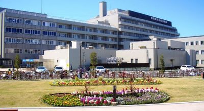 公益社団法人 地域医療振興協会 横須賀市立市民病院