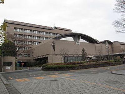 公益財団法人 東京都保健医療公社 多摩南部地域病院
