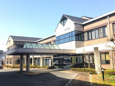 矢掛町介護老人保健施設 たかつま荘