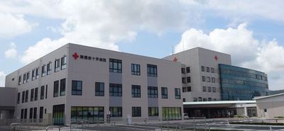 日本赤十字社 舞鶴赤十字病院
