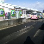 バスレク 親子遠足で使える保育園のレクリエーションのゲームやクイズ