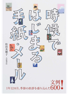 お礼状と保育園 例文を交えた保育実習のお礼状の書き方と封筒マナー 保育のヒント 明日のヒントが見つかるwebメディア