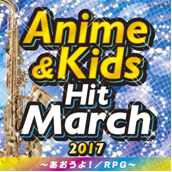 Anime＆Kids