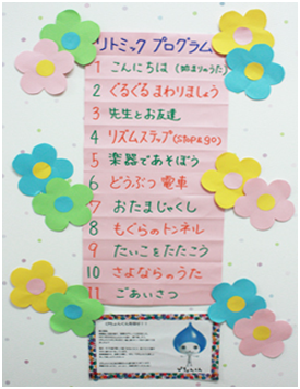 ２歳児保育のねらい 活動目標と指導案 月案 保育参観 保育計画