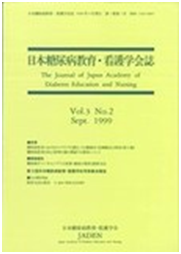 自己効力感と看護 看護計画へ活かすヒントや７つの看護研究の紹介 ナースのヒント