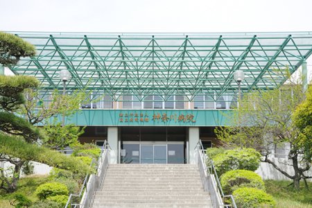 独立行政法人 国立病院機構 神奈川病院