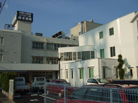 岸本病院