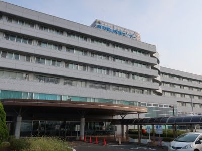 独立行政法人国立病院機構 南和歌山医療センター