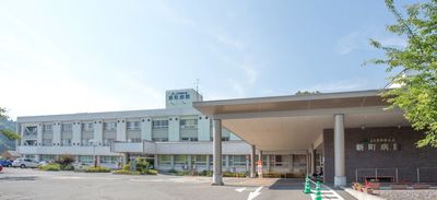 長野県厚生農業協同組合連合会 南長野医療センター新町病院