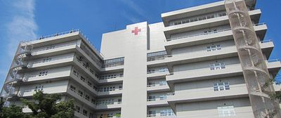 日本赤十字社 長野赤十字病院