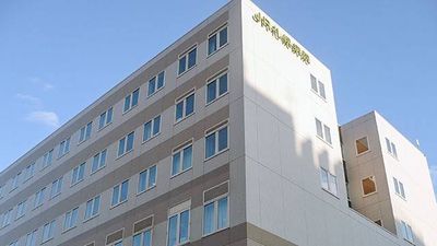 JR札幌病院