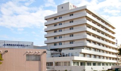 神奈川県厚生農業協同組合連合会 相模原協同病院