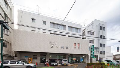 一般法人 平和協会 駒沢病院