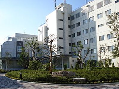 医療法人 アドベンチスト会 東京衛生アドベンチスト病院
