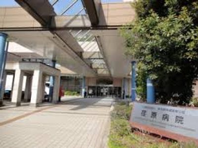 東京都保健医療公社東部地域病院