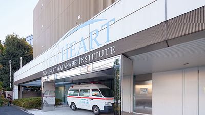 医療法人 東京医心会 ニューハート・ワタナベ国際病院